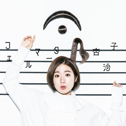 延音符號