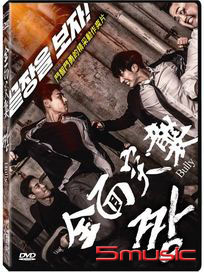 全面突襲