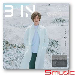 B`IN LUV