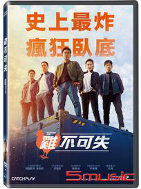 雞不可失