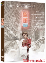 金都