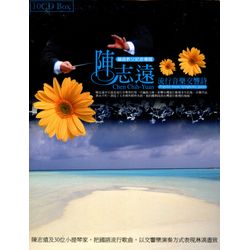 流行音樂交響詩