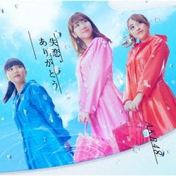 Shitsuren.Arigatou(日本進口初回限定C盤)