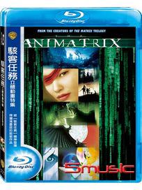 駭客任務 (立體動畫特集 BD)