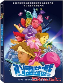 心靈遊戲