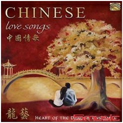 中國情歌