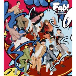 Fab! -Music speaks.-(初回限定版2)