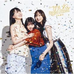 Gomenne Fingers Crossed(日本進口B盤)