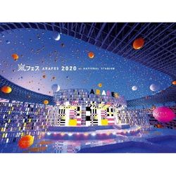 2020 at 國立競技場【通常盤初回樣式DVD】