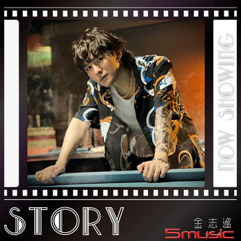 STORY