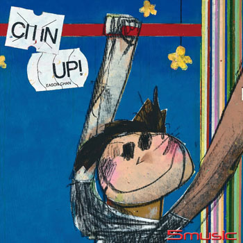 CHIN UP! (正式版)