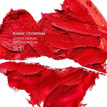 Kissin  Christmas (不是因為是耶誕節) 2023 (日本進口版)