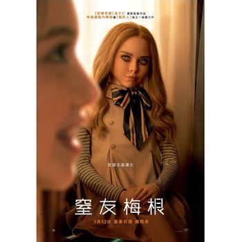 窒友梅根