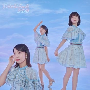 SU KI NI NA CHA DA(日本進口版Type-A CD+DVD)