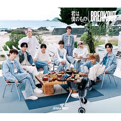 BREAKOUT/你是我的(艾迴進口初回盤B-CD+DVD)