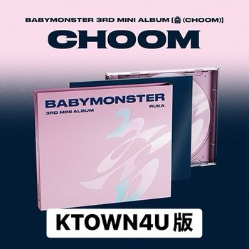 (Ktown4u/RUKA版)第三張迷你專輯「CHOOM(Jewel Ver.)」(韓國進口版)
