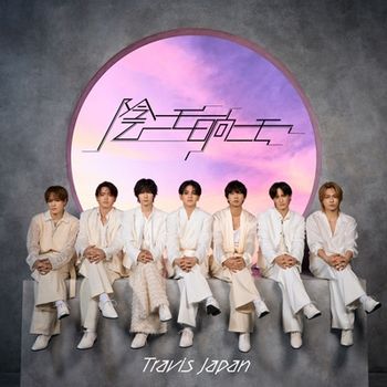 kage ni mo hinata ni mo(初回J盤-(CD+Blu-ray))