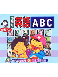 教學英語ABC