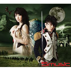 革命(CD+DVD特別盤)