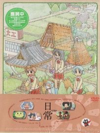 日常Vol-1＋盒子(第1話-第4話/日語發音/中文字幕)