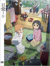 日常Vol-1(第1話-第4話/日語發音/中文字幕)