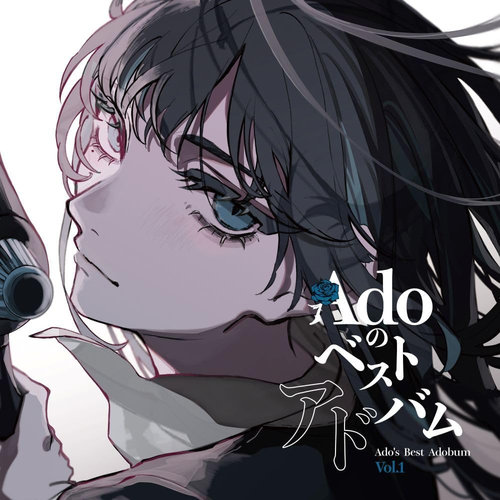 Ado`s Best Adobum Vol.1 (黑膠2片裝) 環球官方進口
