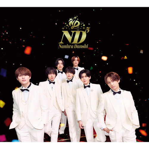 ND5【初回限定＜ND＞盤】(CD+DVD)