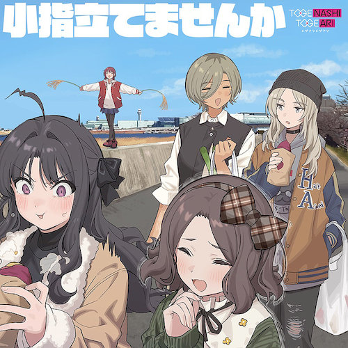 小指立...(環球官方進口)