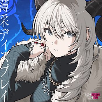 薄型顯示器 (環球官方進口(CD+DVD))