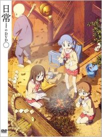 日常Vol-3(第9話-第12話/日語發音/中文字幕)