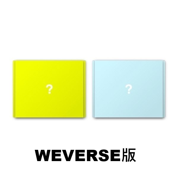(WEVERSE/兩版合購版)第一張韓國迷你專輯「Back to Life」(韓國進口版)