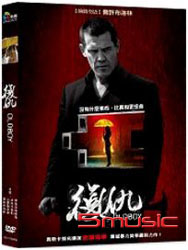 復仇