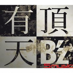 有頂天(日本進口初回盤)