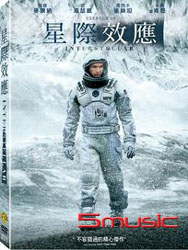 星際效應