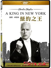 紐約之王