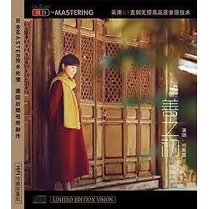 善之初
