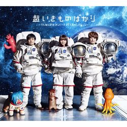 超級生物百科~十年紀念BEST選輯~(4CD豪華紀念進口盤)