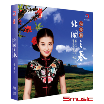 北國之春