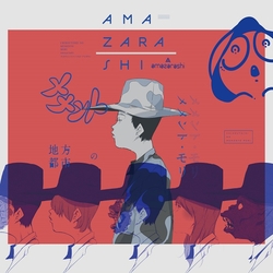 地方城市的死亡提醒(2CD+DVD初回盤)