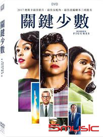 關鍵少數