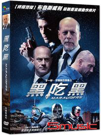 黑吃黑