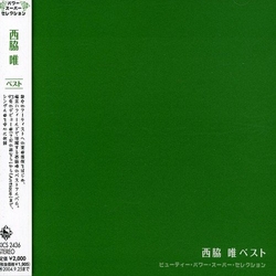 精選