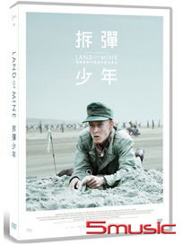 拆彈少年