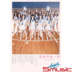 2017 2nd寫真EP