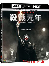 殺戮元年-(UHD+BD)