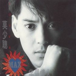 半個情人