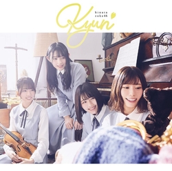 心動了 (Type C CD+BD)