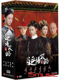 延禧攻略-(共70集)