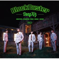 第二張單曲「BLOCKBUSTER」(韓國進口版)