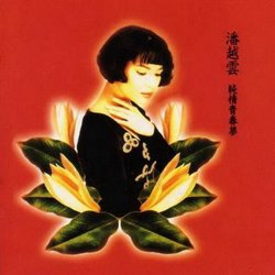 純情青春夢 LP